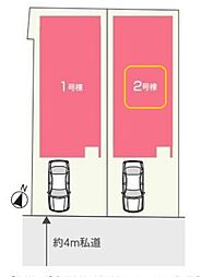 東京都北区赤羽西３丁目