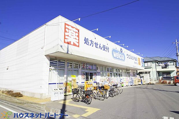 周辺環境-ドラッグストア(950m)ウエルシア 草加手代店