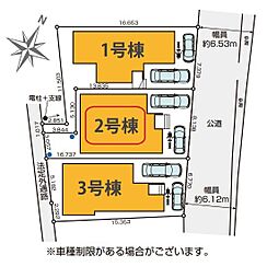 埼玉県草加市手代１丁目