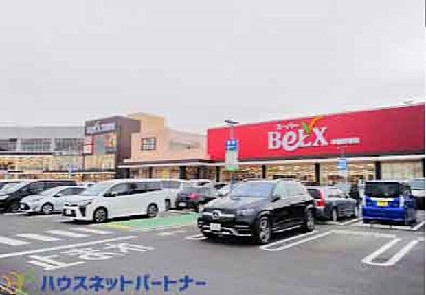 周辺環境-スーパー(1000m)スーパーベルクス 草加手代店