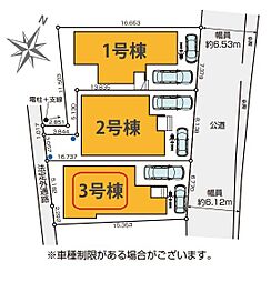 埼玉県草加市手代１丁目
