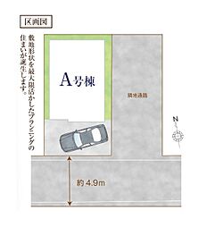 埼玉県川口市大字道合