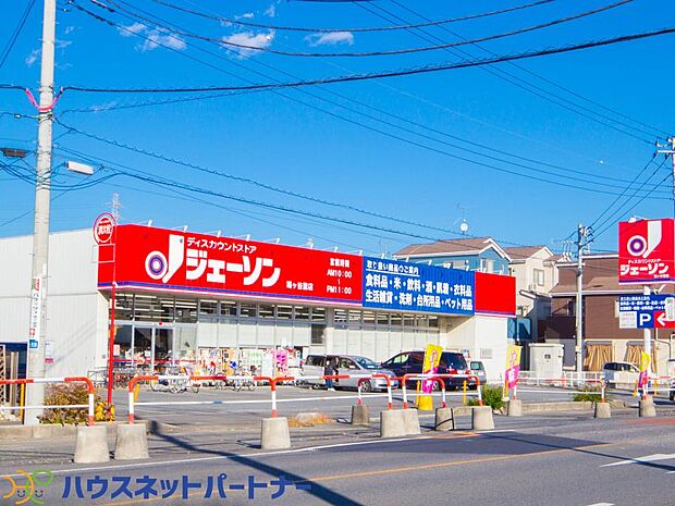 周辺環境-スーパー(750m)ジェーソン