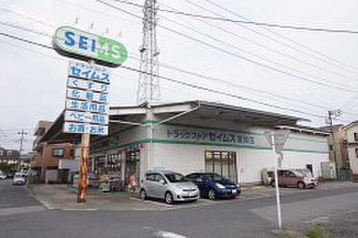 周辺環境-ドラッグストア(1000m)ドラッグセイムス 差間店