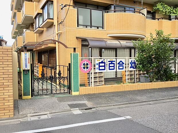 周辺環境-幼稚園・保育園(64m)東京白百合幼稚園