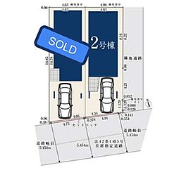 東京都北区志茂５丁目