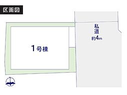 東京都足立区千住元町