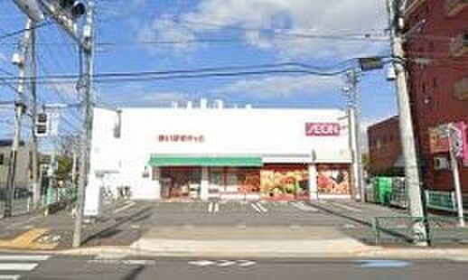 周辺環境-スーパー(300m)まいばすけっと 宝町1丁目店