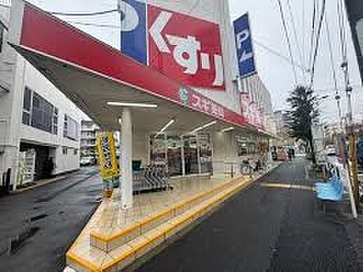 周辺環境-ドラッグストア(650m)スギドラッグ 西新小岩店