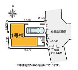東京都葛飾区新宿１丁目