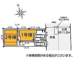 東京都葛飾区亀有４丁目