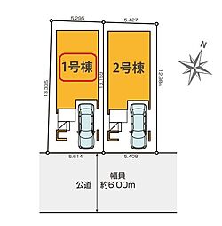 東京都葛飾区東金町４丁目