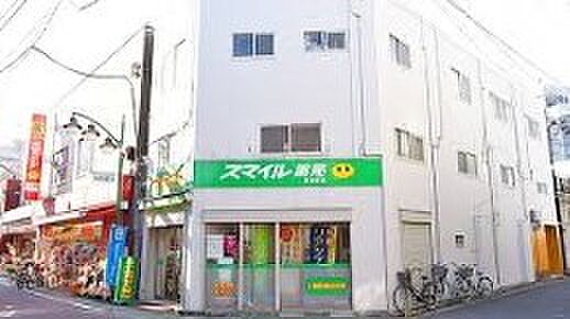 周辺環境-ドラッグストア(900m)ドラッグセイムス 東金町店