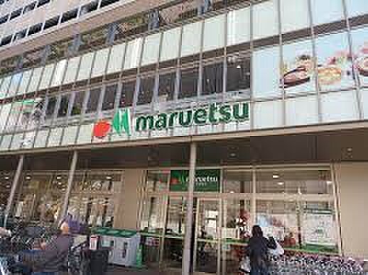 周辺環境-スーパー(1300m)マルエツ 金町店