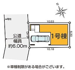 埼玉県戸田市喜沢２丁目