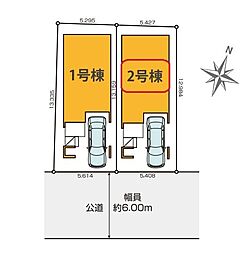 東京都葛飾区東金町４丁目
