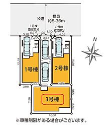 埼玉県川口市中青木１丁目