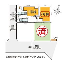 埼玉県蕨市中央２丁目