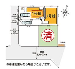 埼玉県蕨市中央２丁目