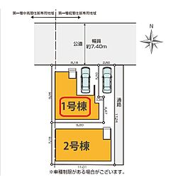 東京都足立区西伊興４丁目