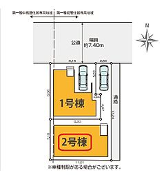 東京都足立区西伊興４丁目