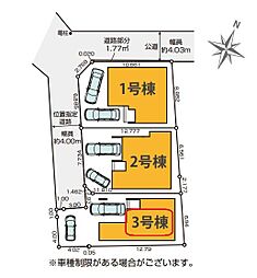 東京都板橋区成増４丁目