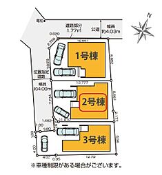 東京都板橋区成増４丁目