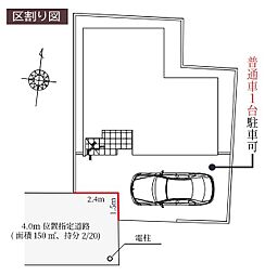 東京都足立区東保木間２丁目
