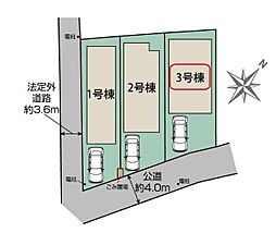 東京都板橋区西台２丁目