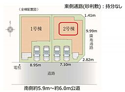 埼玉県川口市前川４丁目
