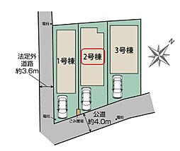 東京都板橋区西台２丁目