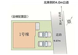 埼玉県さいたま市南区大字大谷口