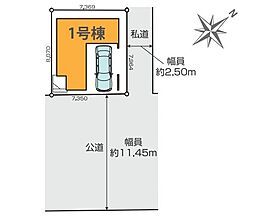 東京都葛飾区柴又３丁目