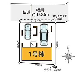 東京都荒川区東尾久５丁目