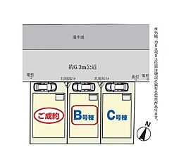 埼玉県戸田市川岸３丁目