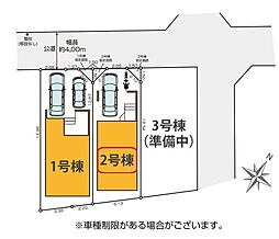 埼玉県さいたま市南区神明２丁目