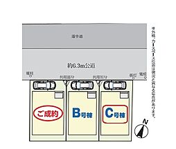 埼玉県戸田市川岸３丁目