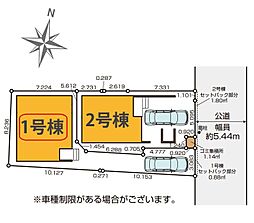 東京都足立区千住元町
