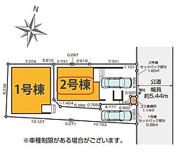 東京都足立区千住元町