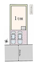 埼玉県川口市榛松３丁目