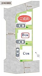 東京都練馬区土支田３丁目