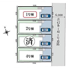 東京都練馬区谷原４丁目