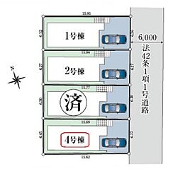 東京都練馬区谷原４丁目