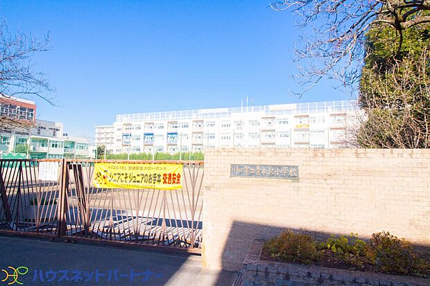 周辺環境-小学校(130m)青木北小学校