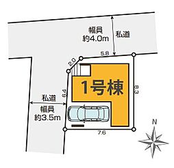 東京都北区豊島４丁目