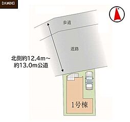 埼玉県草加市金明町