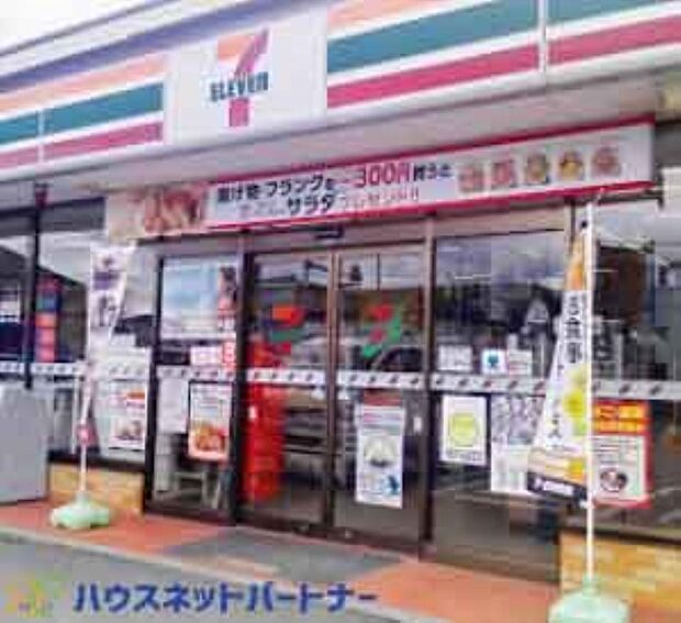 周辺環境-コンビニ(290m)セブン-イレブン