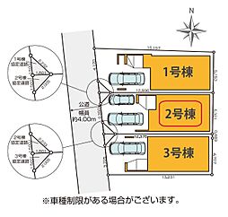 埼玉県さいたま市南区別所２丁目