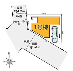 東京都足立区扇２丁目