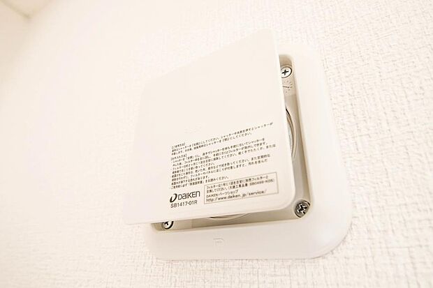 【24時間換気システム】 家じゅうの空気が入れ替わるよう、ファンなどの器械を使って2時間に1回計画換気。24時間、常に新鮮な空気を維持するためのシステムです。